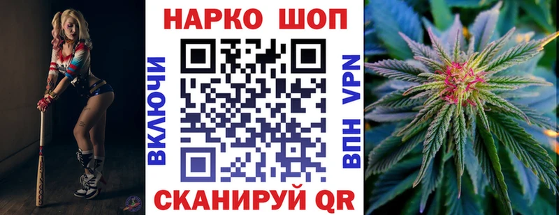 Купить Кокаин  МАРИХУАНА  Меф мяу мяу  СК  ГАШИШ  Нефтегорск