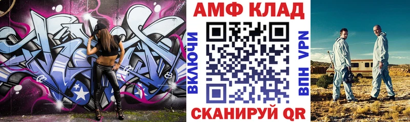 Купить где  Нефтегорск  Amphetamine Розовый 
