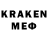 Меф VHQ Meder Asankanov