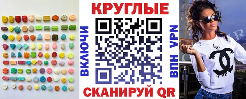 Купить где  Нефтегорск  Экстази Дубай 