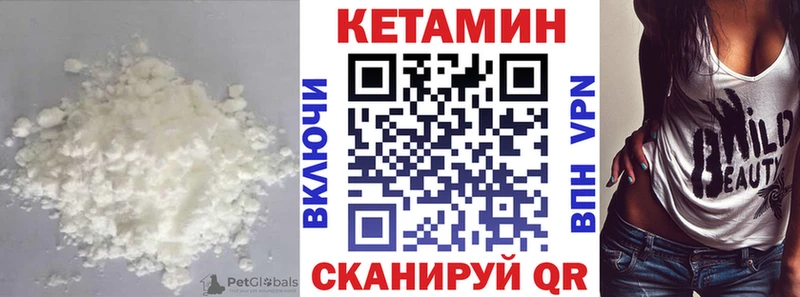 Кетамин ketamine  Купить  Нефтегорск 