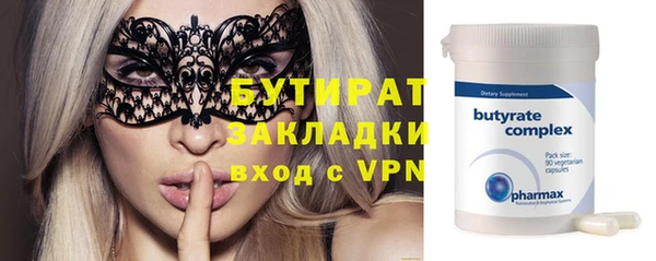 а пвп мука Гусь-Хрустальный