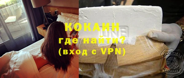 метамфетамин Гусиноозёрск