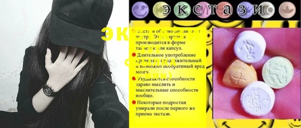 метамфетамин Гусиноозёрск