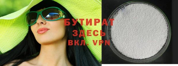 стафф Гусев