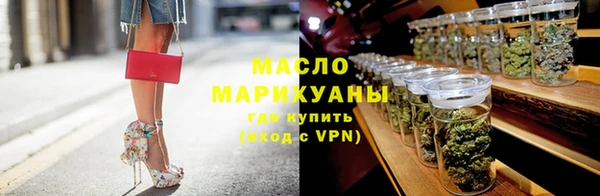 метамфетамин Гусиноозёрск