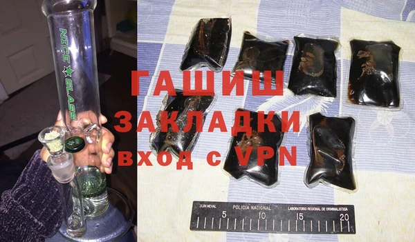 метамфетамин Гусиноозёрск
