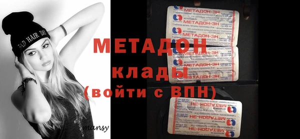 стафф Гусев