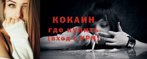 а пвп мука Гусь-Хрустальный
