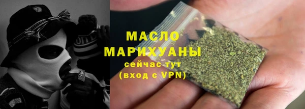 метамфетамин Гусиноозёрск