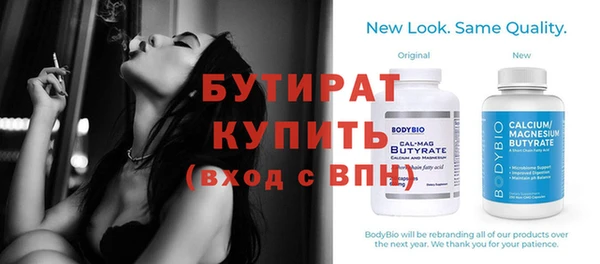 метамфетамин Гусиноозёрск