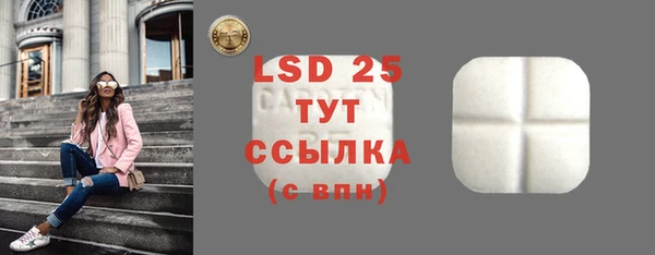 а пвп мука Гусь-Хрустальный