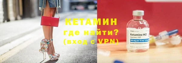 метамфетамин Гусиноозёрск