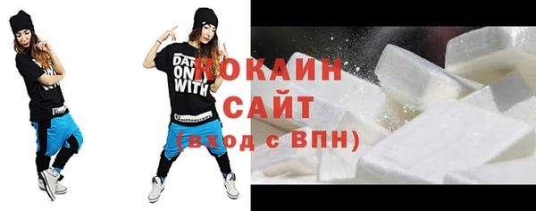 метамфетамин Гусиноозёрск