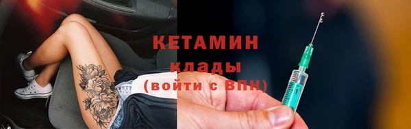 метамфетамин Гусиноозёрск