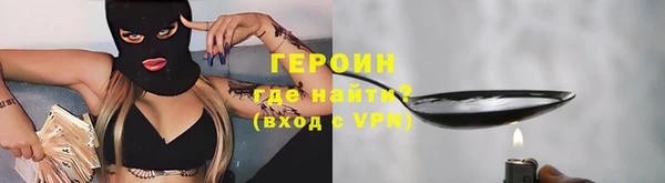 стафф Гусев