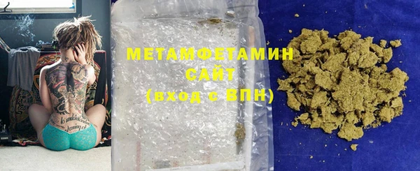 стафф Гусев