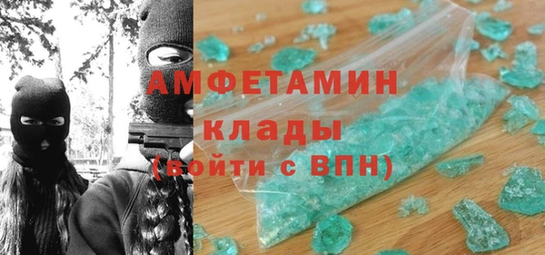 а пвп мука Гусь-Хрустальный