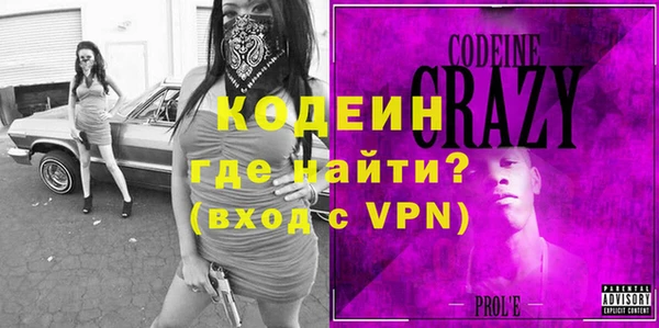 метамфетамин Гусиноозёрск