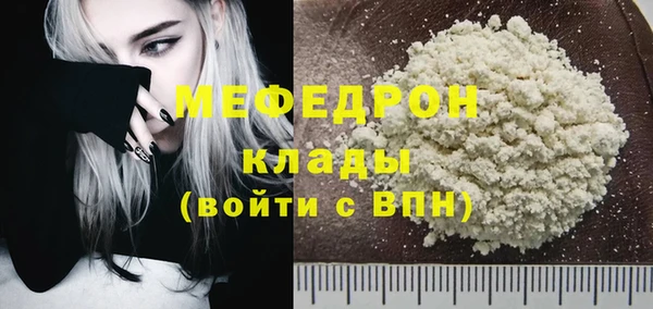 стафф Гусев