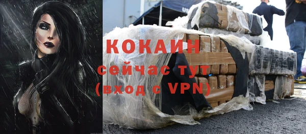 метамфетамин Гусиноозёрск
