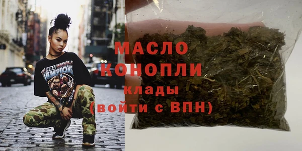 метамфетамин Гусиноозёрск