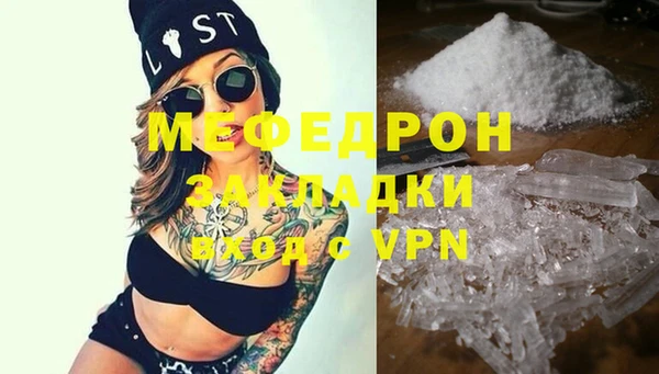 метамфетамин Гусиноозёрск