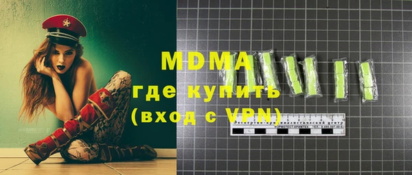 а пвп мука Гусь-Хрустальный