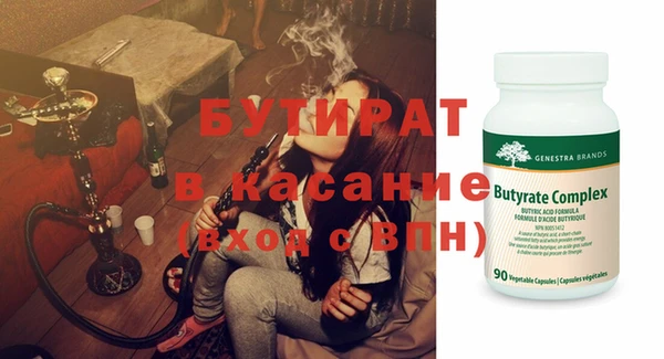 стафф Гусев