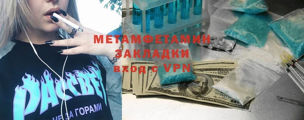 а пвп мука Гусь-Хрустальный