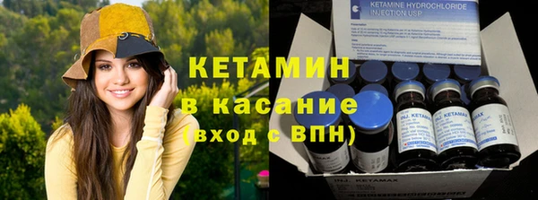 метамфетамин Гусиноозёрск
