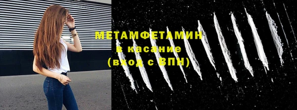 а пвп мука Гусь-Хрустальный