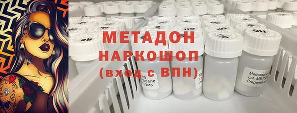 метамфетамин Гусиноозёрск