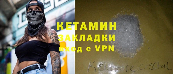 а пвп мука Гусь-Хрустальный