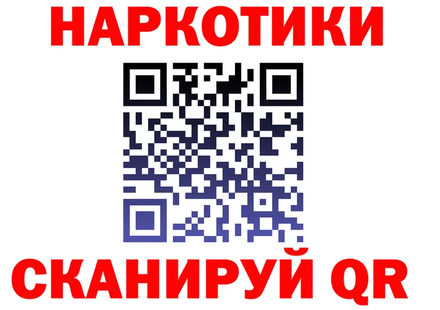 АМФ VHQ как войти площадка гидра Нефтегорск
