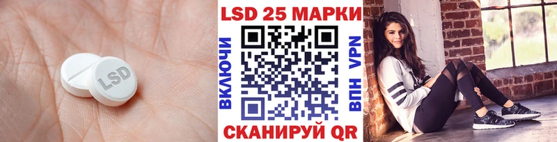 ЛСД экстази ecstasy  Купить закладки  Нефтегорск 