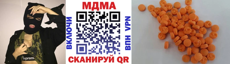 MDMA crystal  Купить  Нефтегорск 