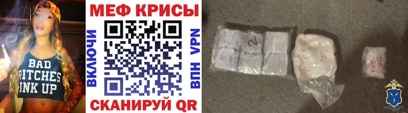 Меф 4 MMC  Купить закладки  Нефтегорск 