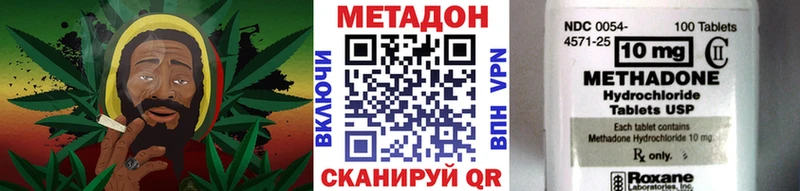 Купить закладки  Нефтегорск  Метадон белоснежный 