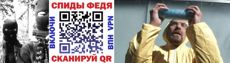 Первитин винт  Купить закладки  Нефтегорск 