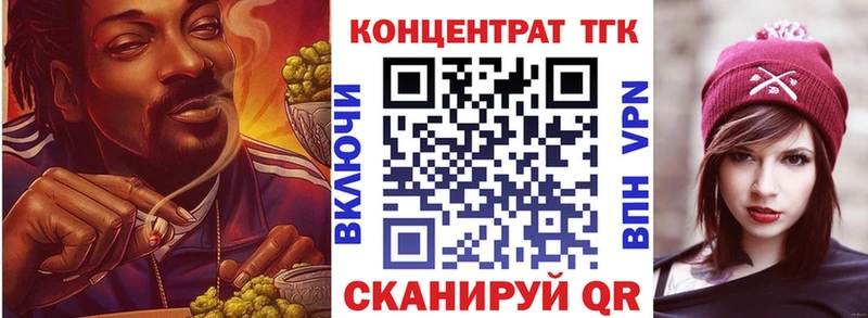 ТГК THC oil  Купить закладки  Нефтегорск 