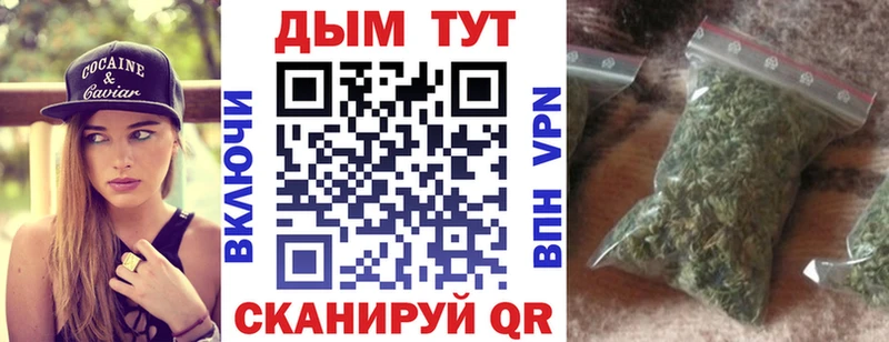 Бошки Шишки White Widow  Купить закладки  Нефтегорск 